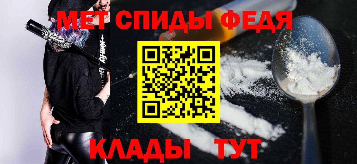 Лангепас  АМФ  гидра сайт  АМФ 98%  Вход с VPN 