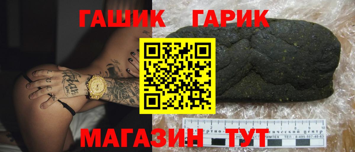 даркнет сайт  ГАШИШ  Вход с VPN  ГАШИШ AMNESIA HAZE  Гашиш VHQ  Лангепас 