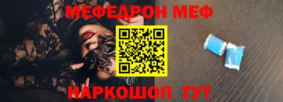 прущие грибы Бугуруслан