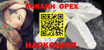 прущие грибы Бугуруслан