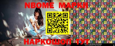 прущие грибы Бугуруслан