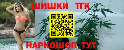 каннабис Будённовск
