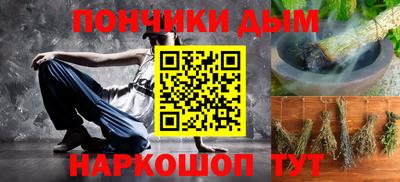 прущие грибы Бугуруслан