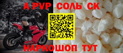 крисы Когалым