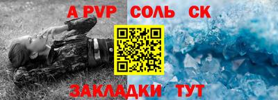стаф Бузулук