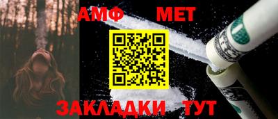 стаф Бузулук