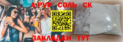 прущие грибы Бугуруслан