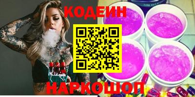 прущие грибы Бугуруслан