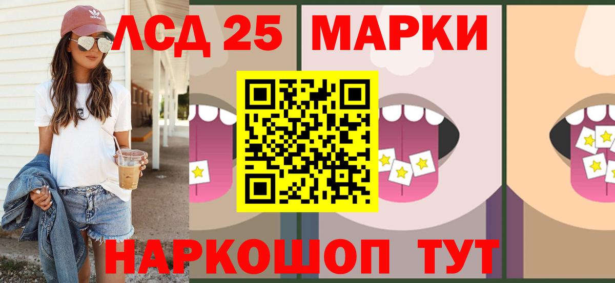 Лангепас  Лсд 25 экстази кислота  Вход с VPN  Лсд 25 экстази  ЛСД экстази кислота 