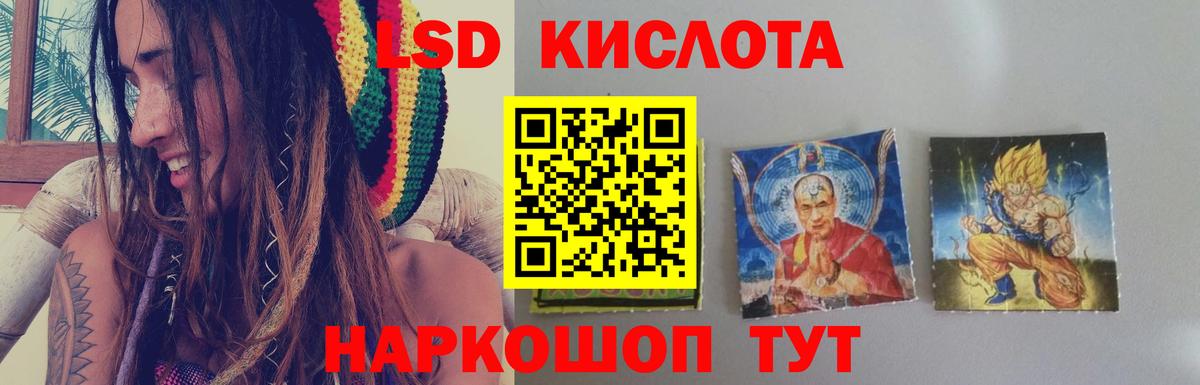 Лсд 25 экстази ecstasy Лангепас