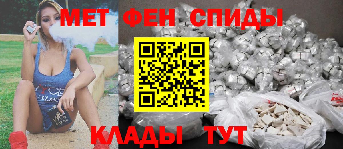 Лангепас  Метамфетамин мет  Вход с VPN  Метамфетамин мет 