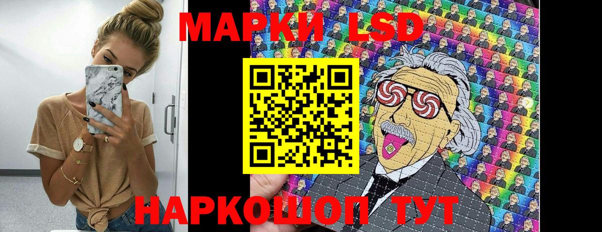 Наркотические марки 1500мкг  Марки 25I-NBOMe  Наркотические марки 1500мкг  Лангепас  Вход с VPN 