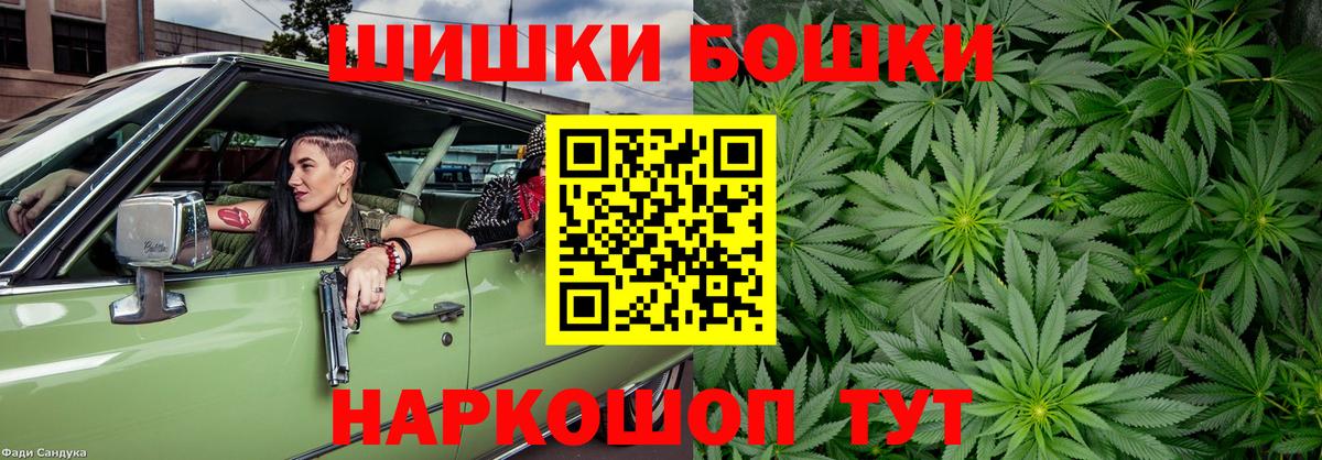 Канабис планчик  Канабис Ganja  Вход с VPN  Бошки Шишки AK-47  МАРИХУАНА Bruce Banner  Лангепас 